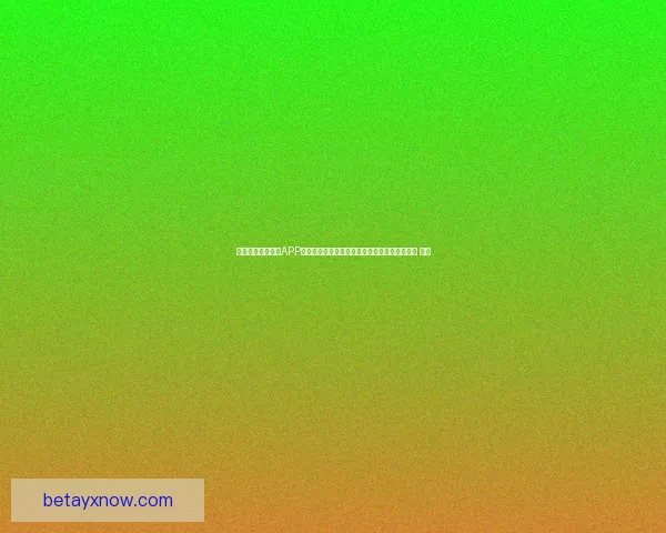 沉浸式世界杯竞猜APP体验全面解析与玩法策略指南助你尽享赛事乐趣 ⚽📱 沉浸式世界杯竞猜APP体验全面解析与玩法策略指南助你尽享赛事乐趣 ⚽📱