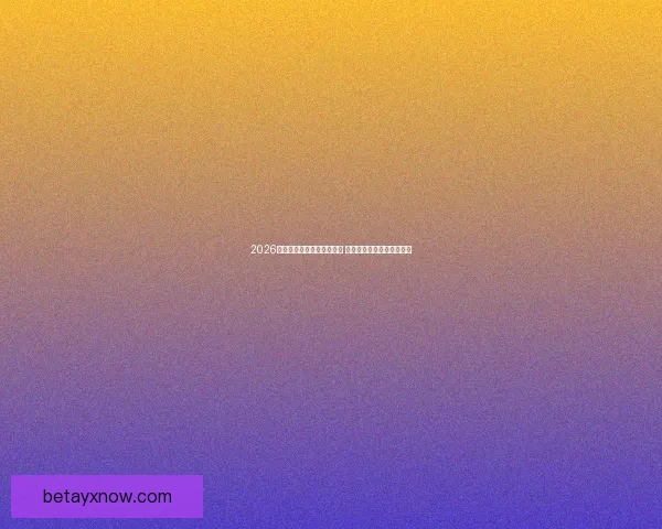 2026世界杯冠军预测:多队角逐 谁将登顶成为世界足球之王 2026世界杯冠军预测:多队角逐 谁将登顶成为世界足球之王
