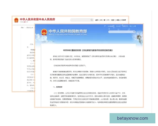 爱游戏平台注册流程详细指南助你快速轻松完成账户创建