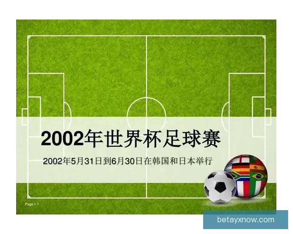世界杯在线竞猜深度分析与策略预测全指南