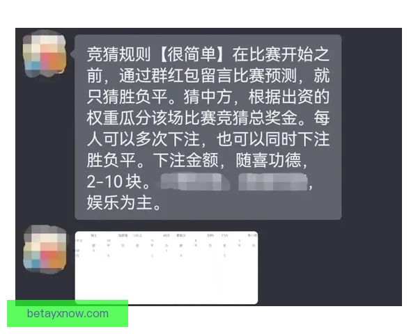 世界杯竞猜胜负技巧与投注策略全面解析指南