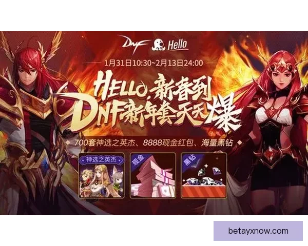 燃情世界杯竞猜红包活动等你来赢精彩大奖