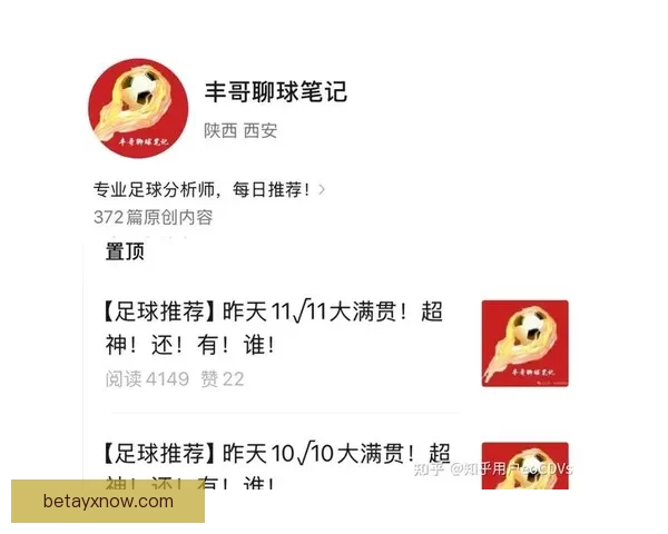 掌握足球竞猜投注技巧提升胜率的实用攻略指南