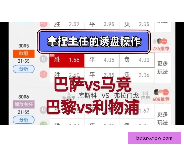 今日热门体育赛事竞猜推荐与稳健分析助你精准把握赢面策略全解读