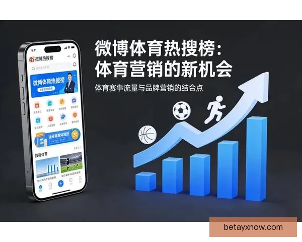 今日热门体育赛事竞猜推荐与稳健分析助你精准把握赢面策略全解读