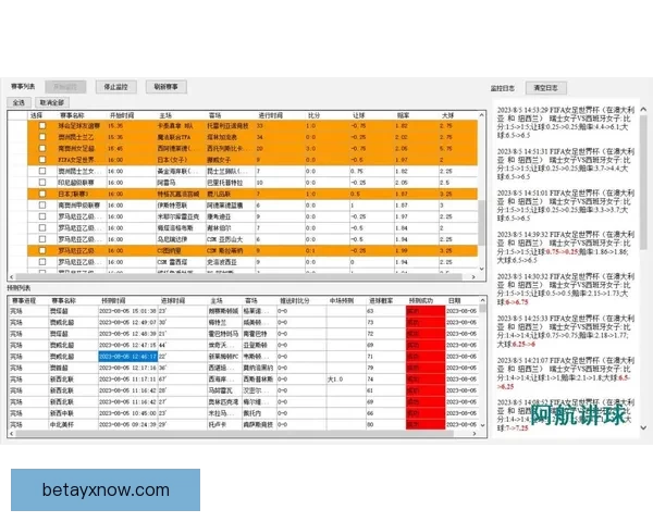 解析最新足球竞猜赔率趋势精准预测赛果全攻略